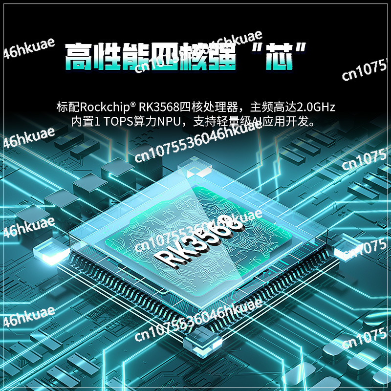 Industrial Visual - Industrial computer, microcomputer, fanless, intelligent visual
