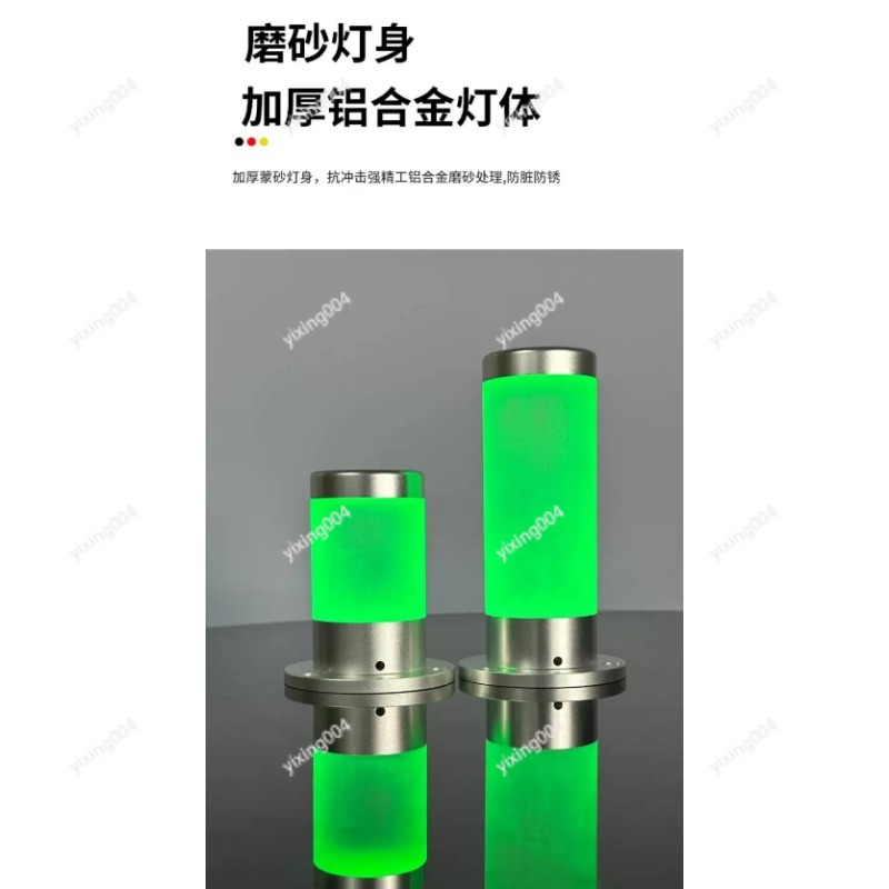Industrial Visual - Industrial Three Color LED Warning Lamp,