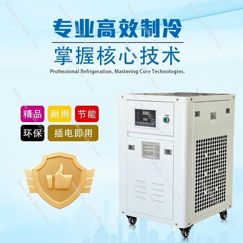 1HP Industrial Water Chiller S - огляд і ціна Industrial Laser Printing