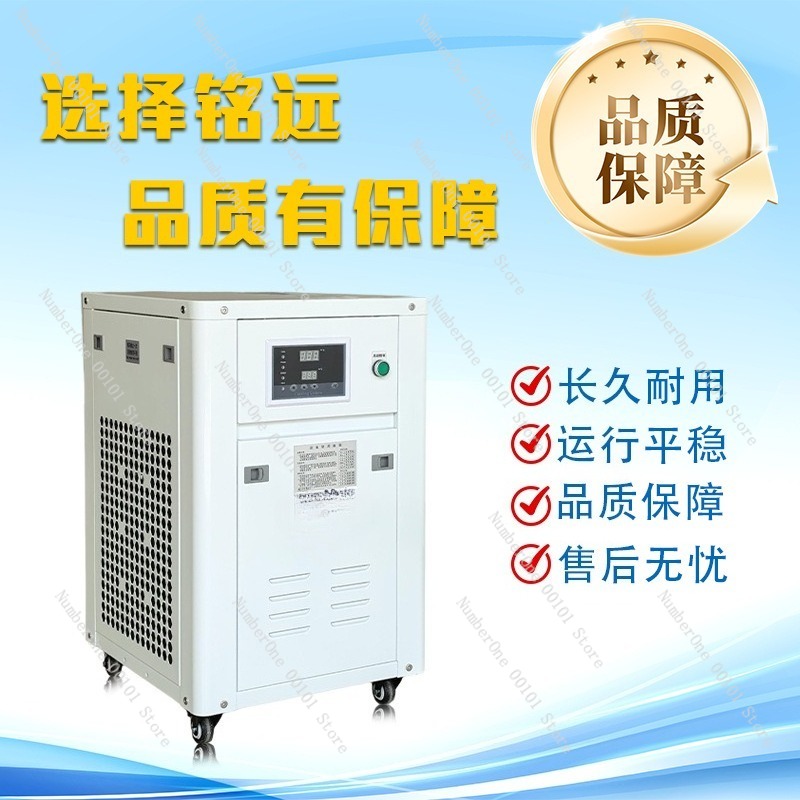 1HP Industrial Water Chiller S - огляд і ціна Industrial Laser Printing