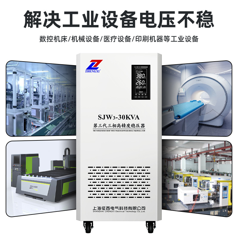 Three-phase voltage regulator  - огляд і ціна Industrial Laser Printing