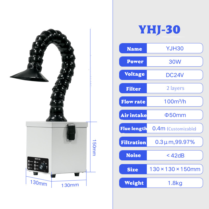30W Soldering Smoke Absorber I - огляд і ціна Industrial Laser Printing